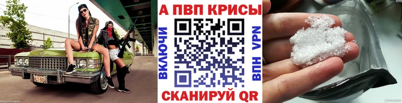 А ПВП СК  даркнет сайт  Никольск 