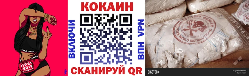 Cocaine 98% MEGA ТОР Никольск купить
