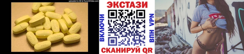 Ecstasy круглые  купить наркотики сайты  Никольск 