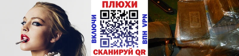 ОМГ ОМГ онион  купить наркотик  Никольск  Гашиш hashish 