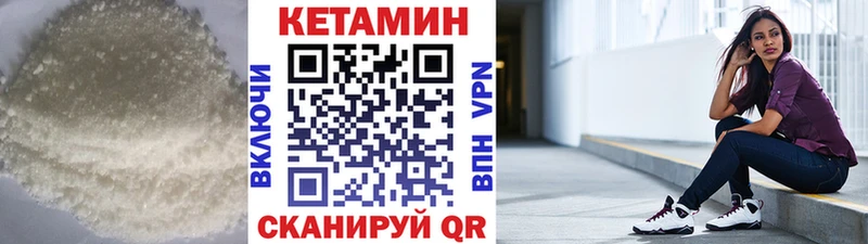 mega зеркало  Никольск  Кетамин VHQ 