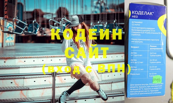 крисы Нефтекумск