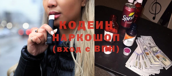 марки nbome Абдулино