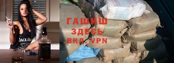марки nbome Абдулино