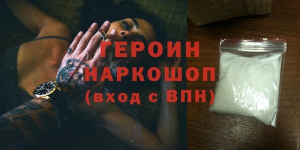 крисы Нефтекумск