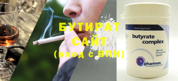 героин Абаза