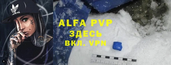 твердый Абинск