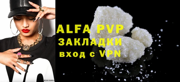 героин Абаза