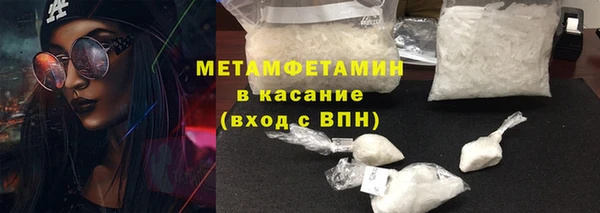 альфа пвп Нея