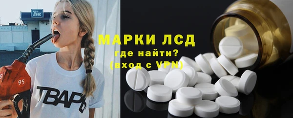 марки nbome Абдулино