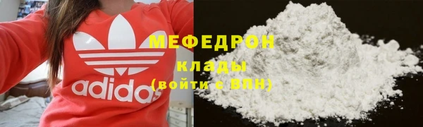 твердый Абинск