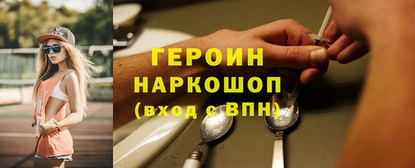 марки nbome Абдулино