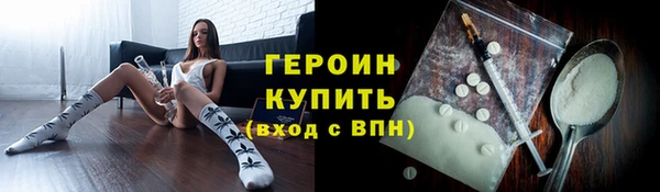 героин Абаза