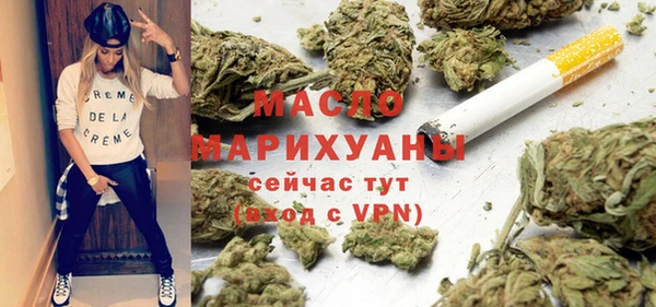 марки nbome Абдулино