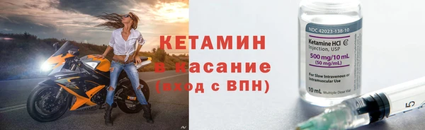 крисы Нефтегорск