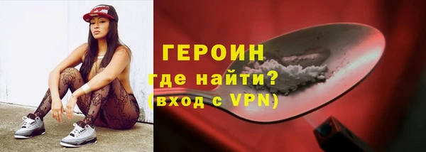 марки nbome Абдулино