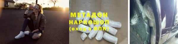крисы Нефтекумск
