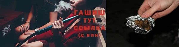 крисы Нефтегорск