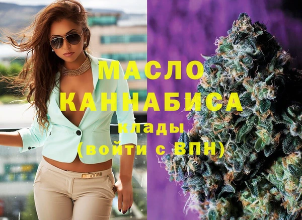 крисы Нефтекумск