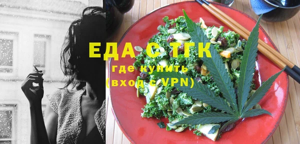 крисы Нефтегорск