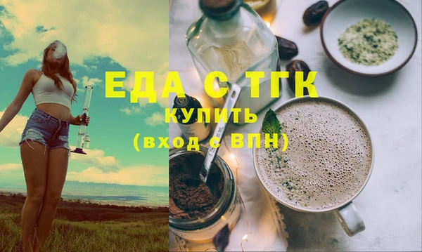 марки nbome Абдулино