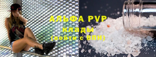 крисы Нефтегорск