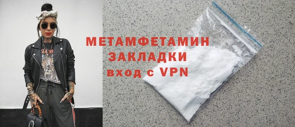 героин Абаза