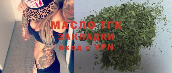 твердый Абинск