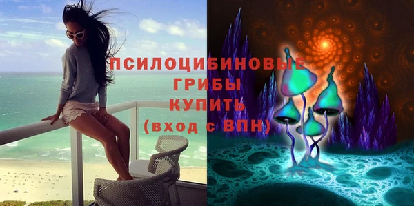 марки nbome Абдулино