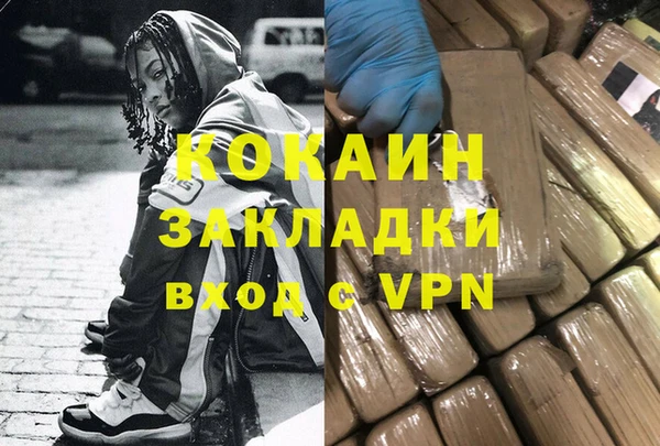 героин Абаза