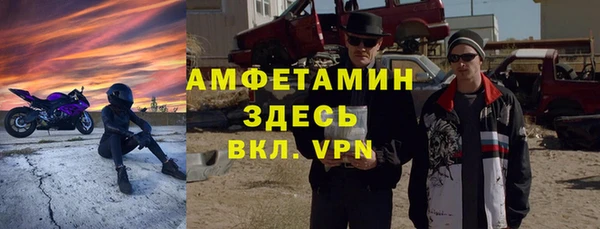 крисы Нефтегорск