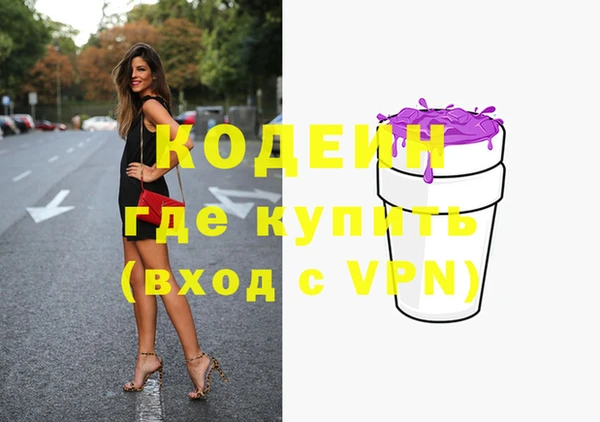 крисы Нефтекумск