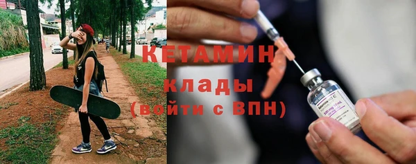 марки nbome Абдулино