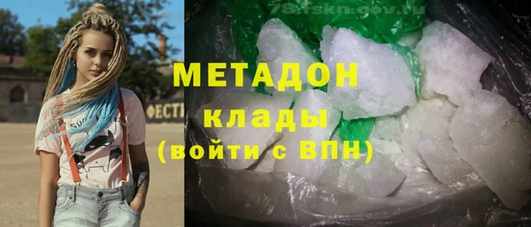 твердый Абинск