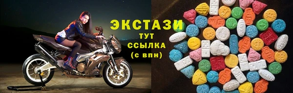 марки nbome Абдулино
