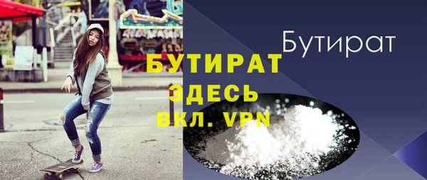 крисы Нефтекумск