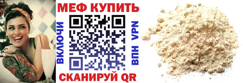 kraken зеркало  Никольск  МЕФ кристаллы  купить  