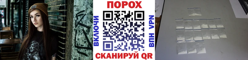 Метамфетамин кристалл Никольск