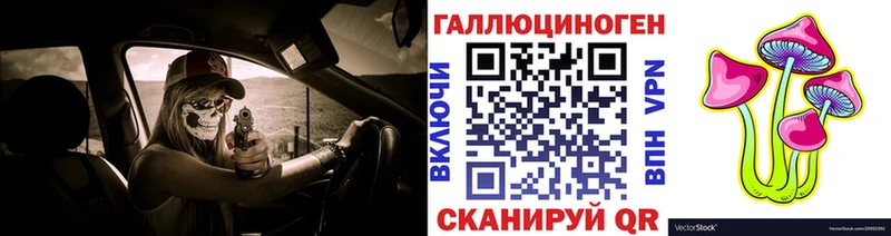 мориарти какой сайт Никольск Галлюциногенные грибы GOLDEN TEACHER